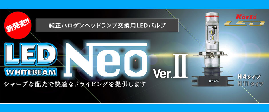 LED Neo